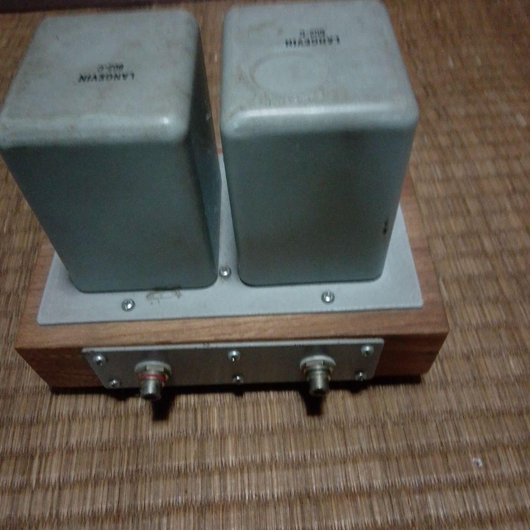 ライントランス
