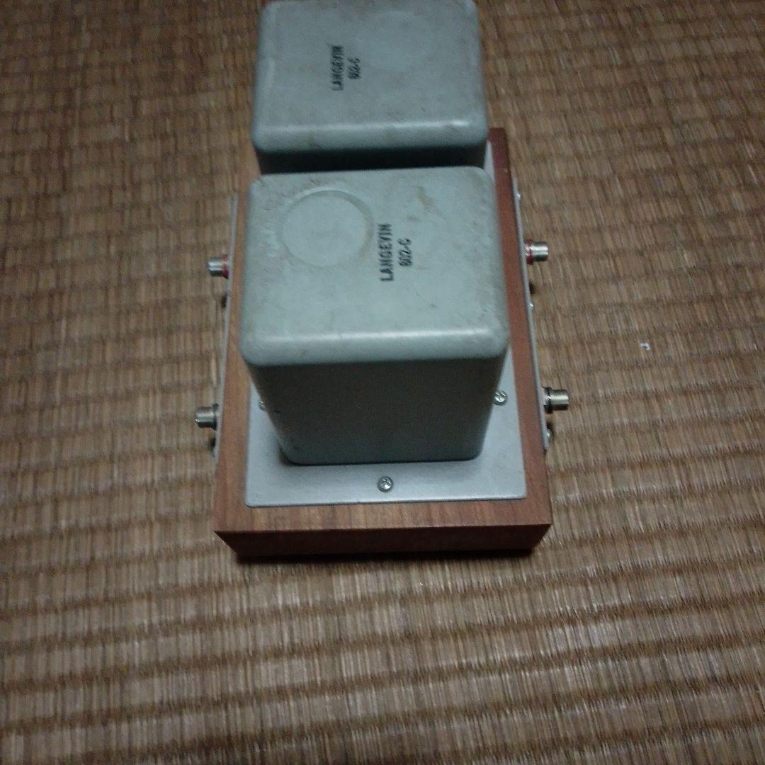 ライントランス