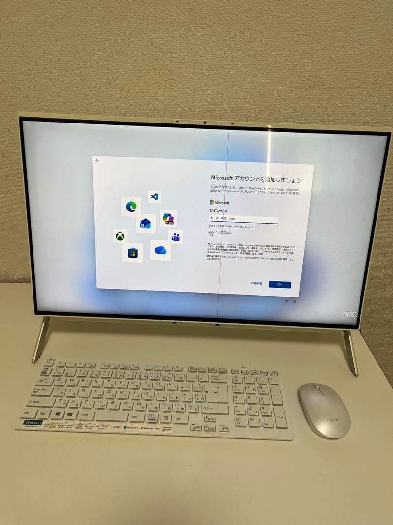 訳あり　FMV Core i5 一体型PC Officeカード付　ほぼ未使用