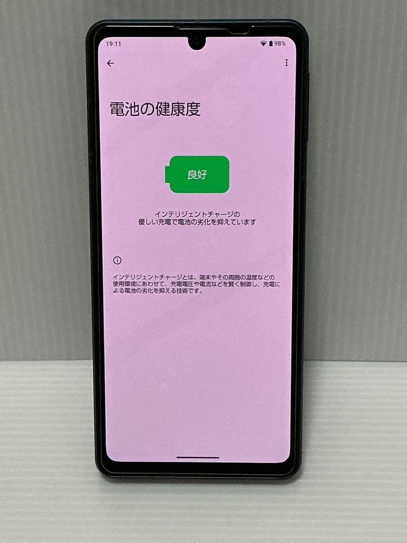 AQUOS SENSE 8　（SIMフリー）