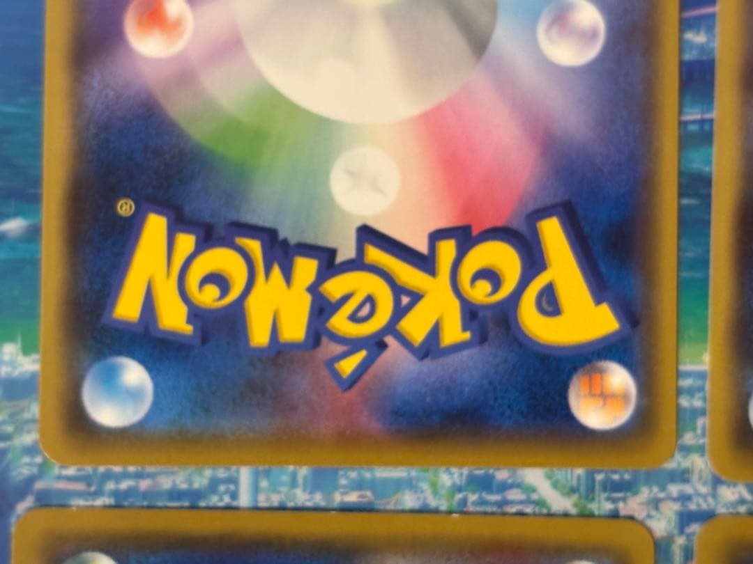 ポケモンカード ピカチュウ sm3+ 029/072 【4枚セット】