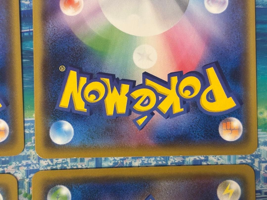 ポケモンカード ピカチュウ sm3+ 029/072 【4枚セット】