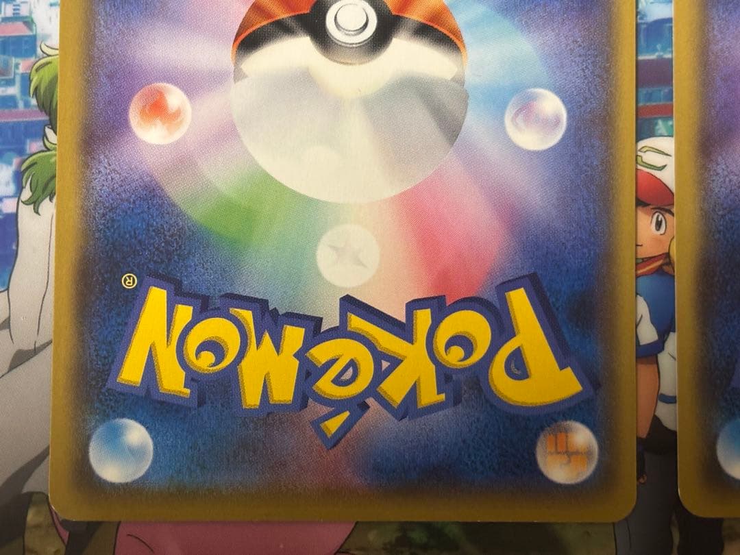 ポケモンカード ピカチュウ sm3+ 029/072 【4枚セット】