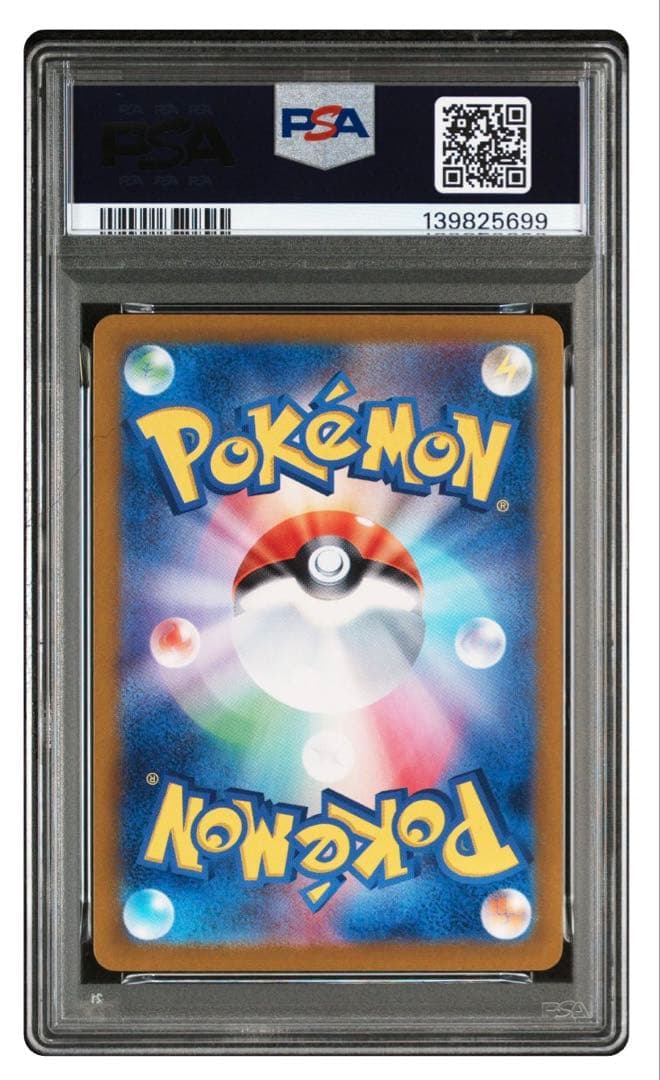 PSA10ピカチュウ P [SV-P 216ポケカの夏がキタ！プロモカードGet