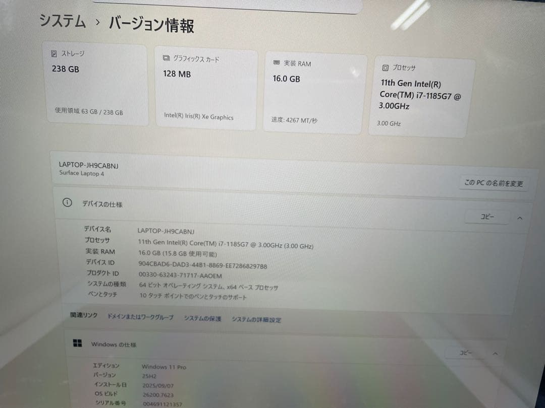 め*る様 Surface Laptop 4 i7 (16GB / 256GB)中