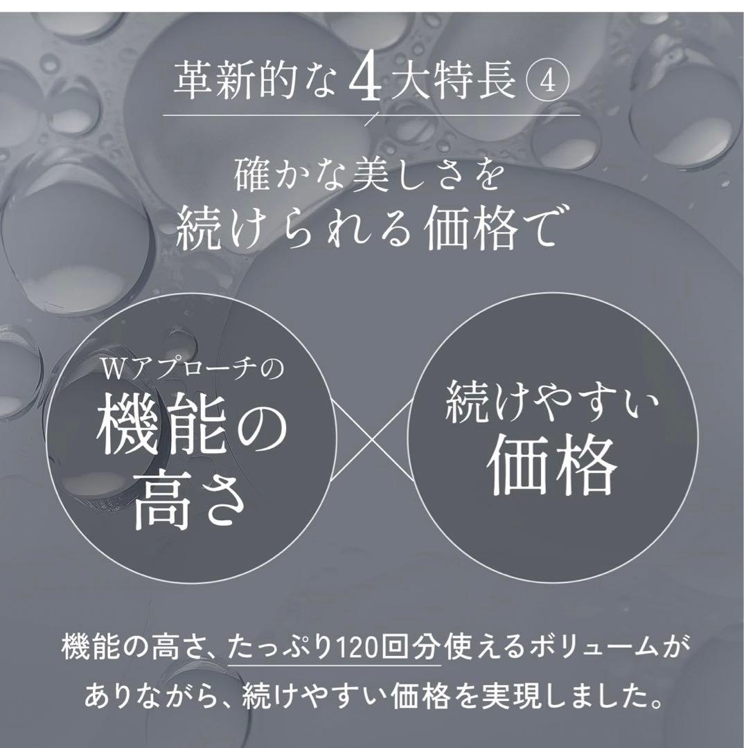 Attenir アイ リンクルセラム 3本セット