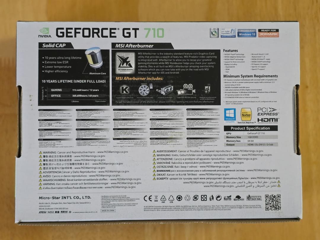 【新品・未使用】MSI GeForce GT710 GDDR3 1GB