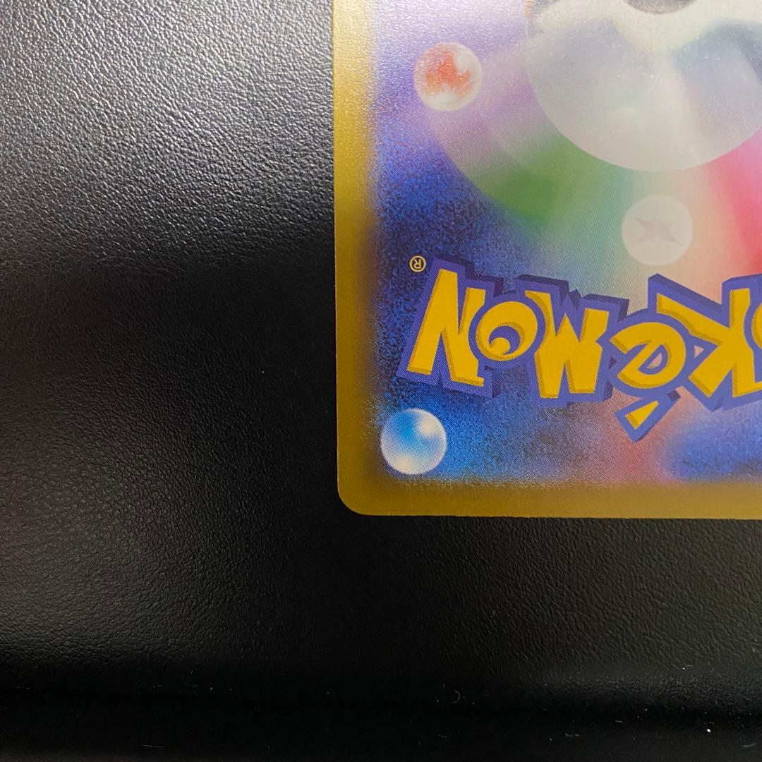 ①Nのゾロアークex SAR MEGA ハイクラスパック MEGAドリームex