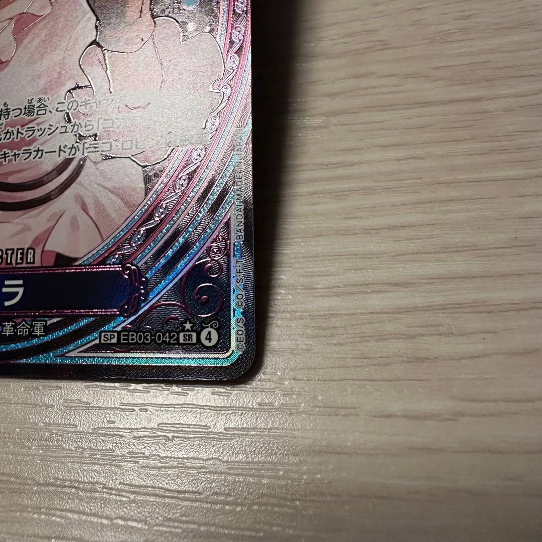 ワンピースカード　ヒロインズ　コアラ　SR パラレル