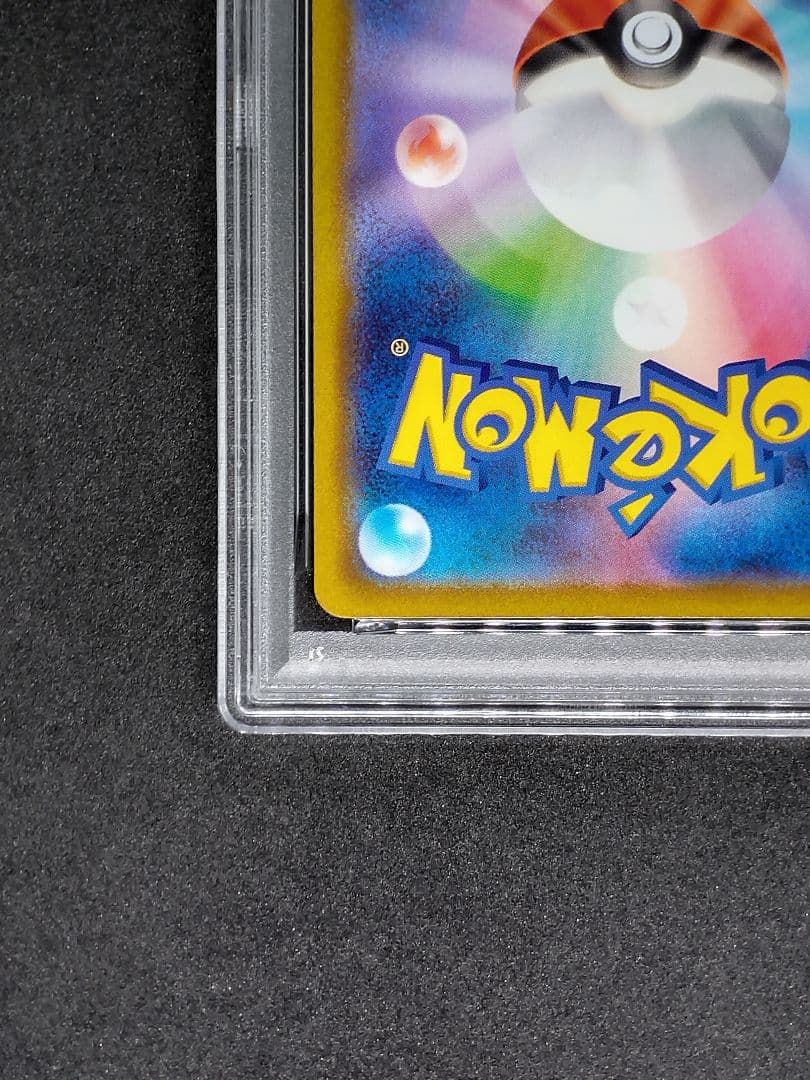 【PSA10】ゲンガー R VSTARユニバース キラ ホロ Gem Mint