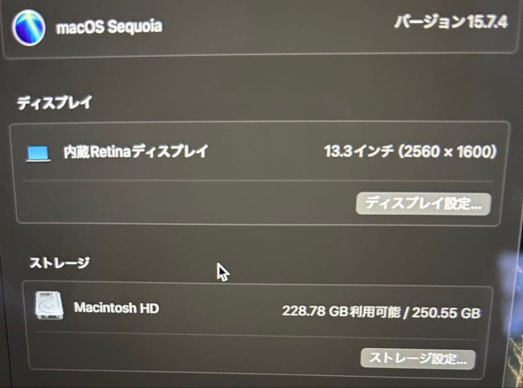 MacBookPro2019 メモリ16GB SSD 256GB 充放電177回