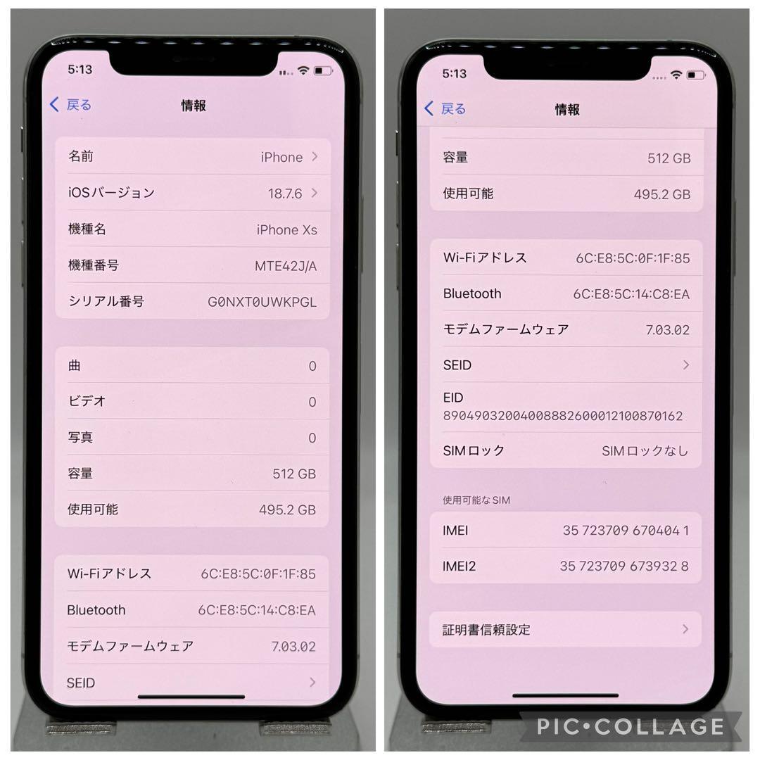 【美品】iPhoneXS シルバー 512GB SIMフリー 【新品バッテリー】