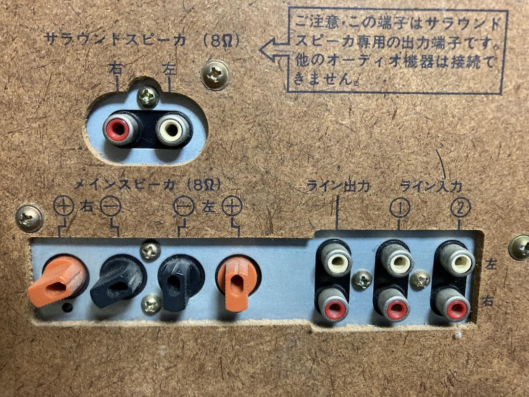 Nationalのカラオケ機器本体、RQ-K32