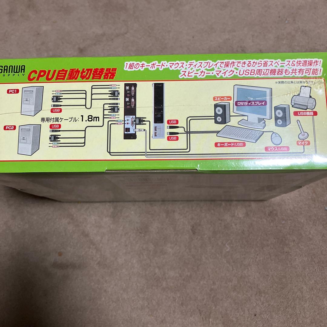 サンワ　CPU自動切替器（2：1） SW-KVMA2DVU