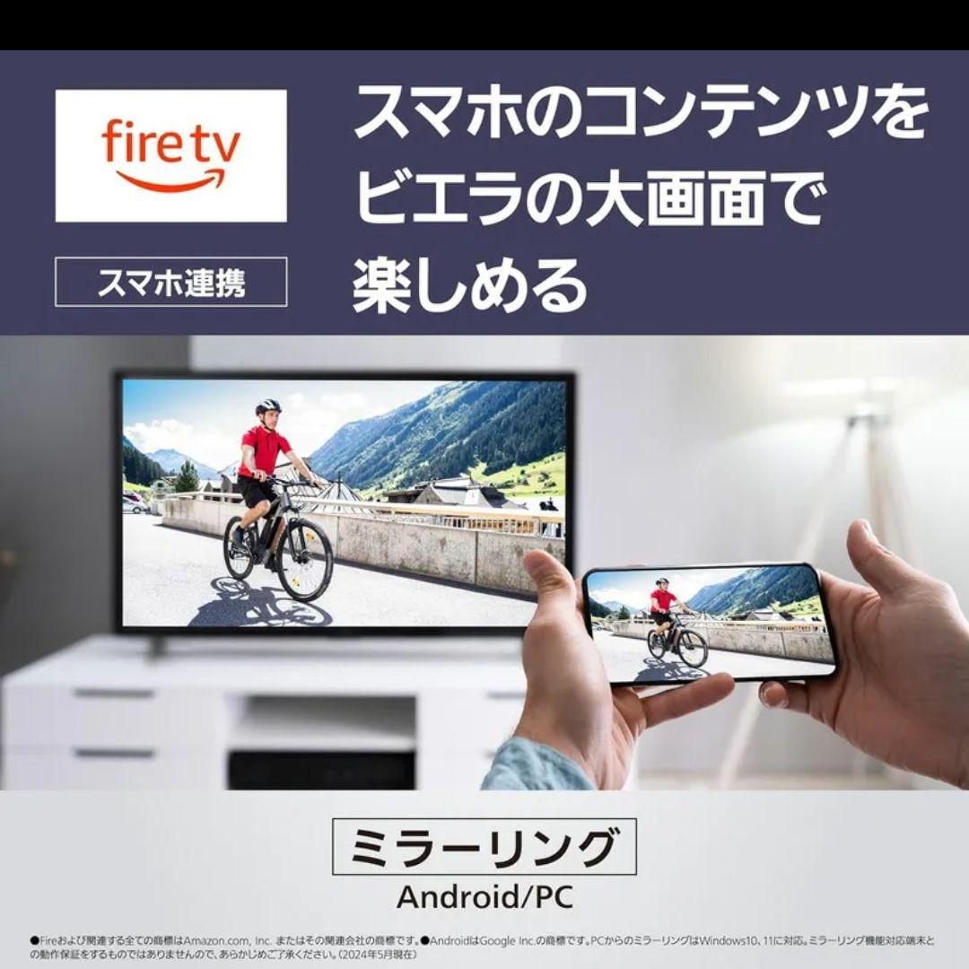 使用1年未満！Panasonic 50インチ 4K液晶テレビ TV-50W80A