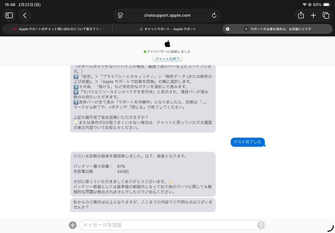 美品　Apple iPad 第9世代 10.2インチ スペースグレー 本体