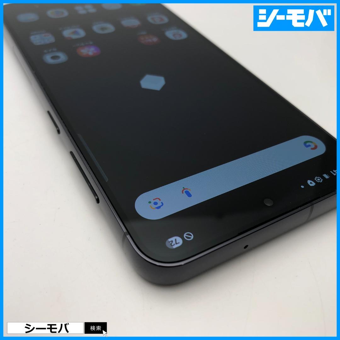 5269スマホ Galaxy S23 SC-51D SIMフリー超美品ブラック