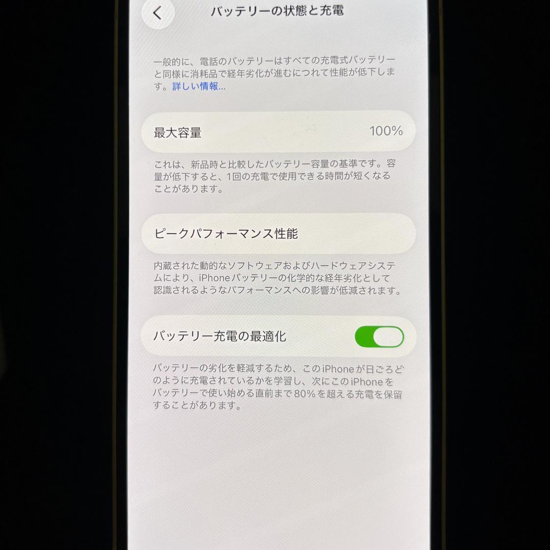 【美品】iPhone 14 イエロー 128GB SIMフリー 新品バッテリー