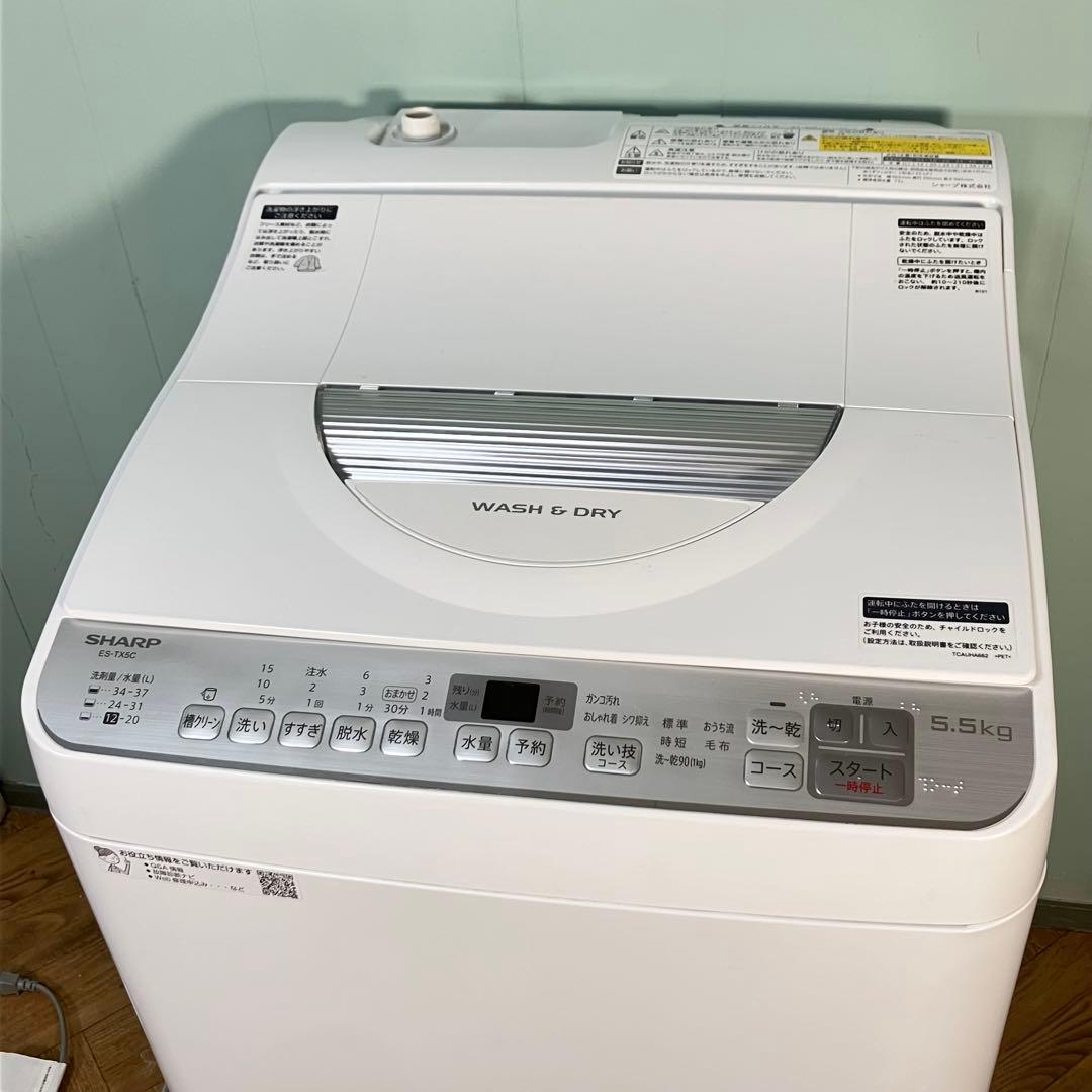 【大好評】シャープ 洗濯機 ES-TX5C-S 5.5kg 2019年製