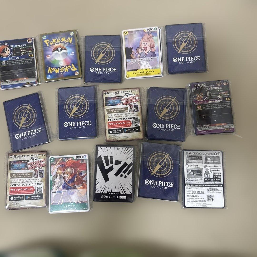 トレーディングカード詰め合わせ15束