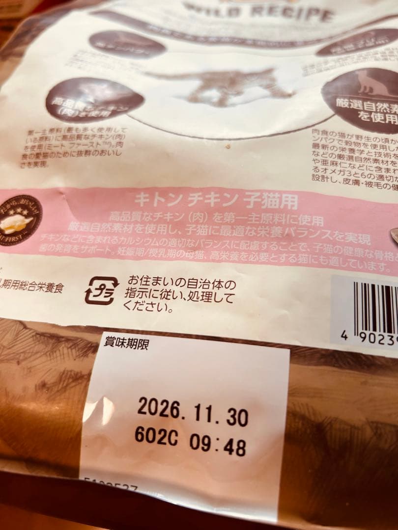 A品