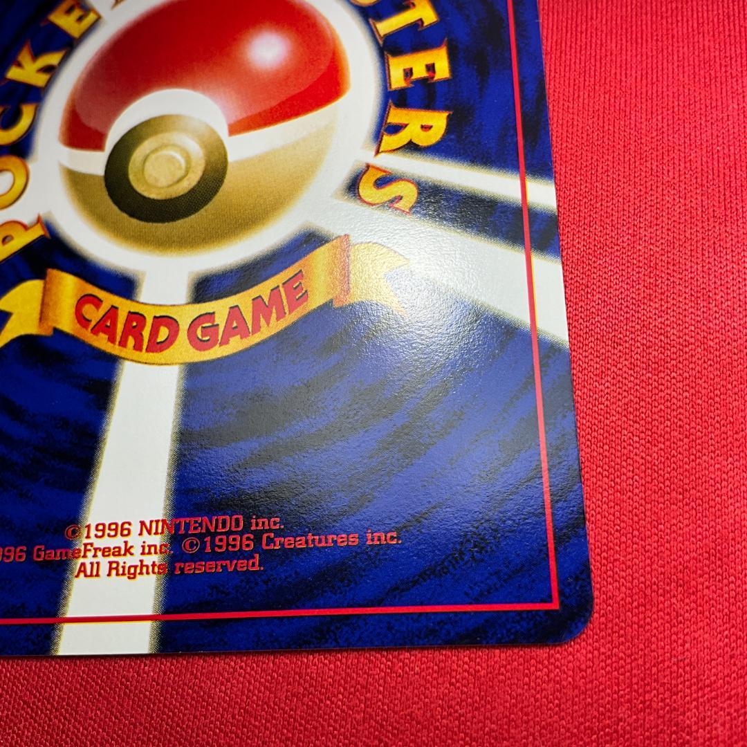 旧裏　_____のラッキー◇'s Chansey　ポケモンカードゲーム