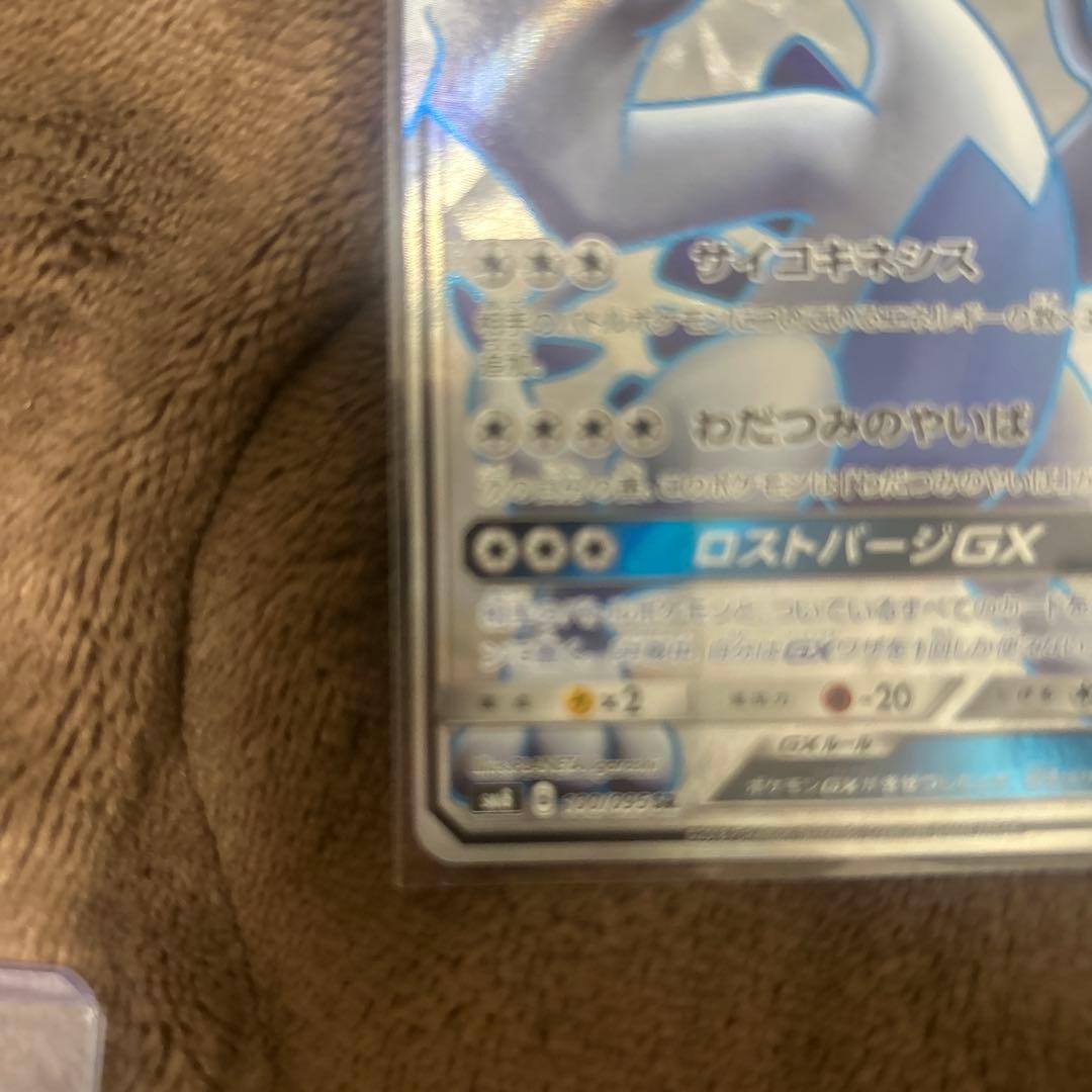 ルギアgx sr