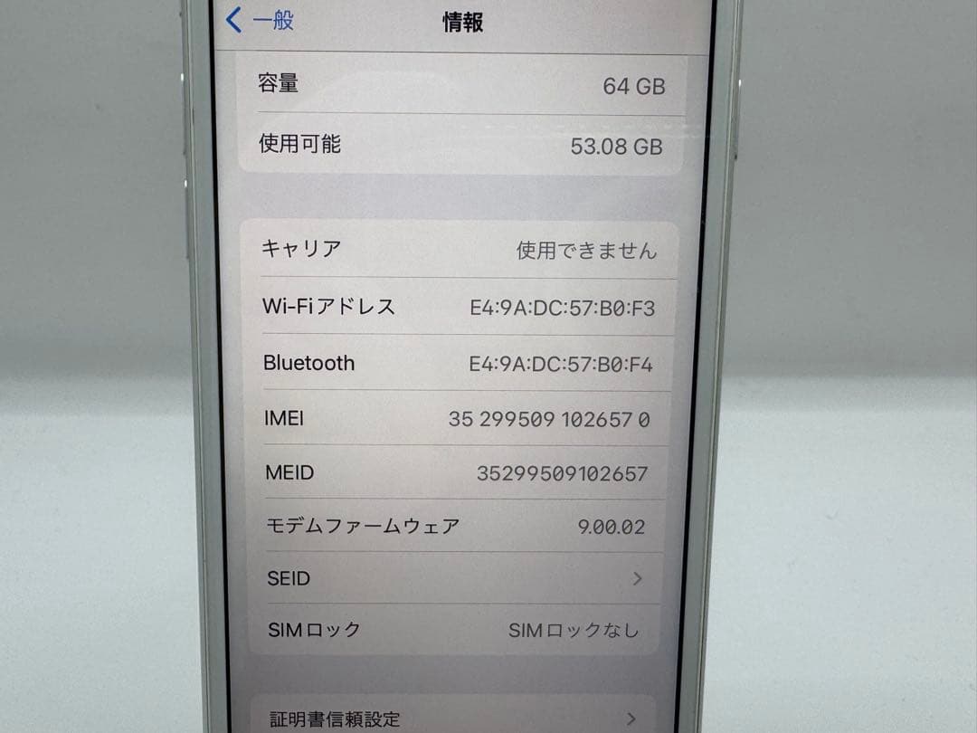 ◆Apple iPhone8 64GB SIMロック解除済み◆