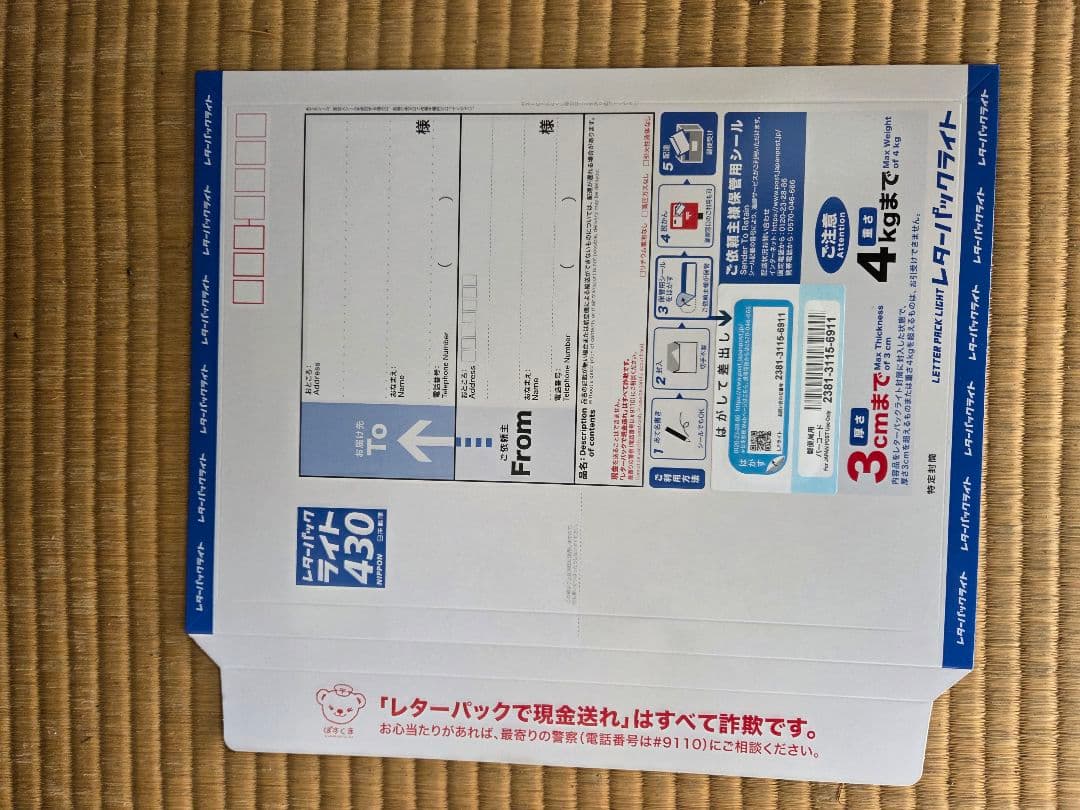 高級プーアール茶葉！新品！送料無料！