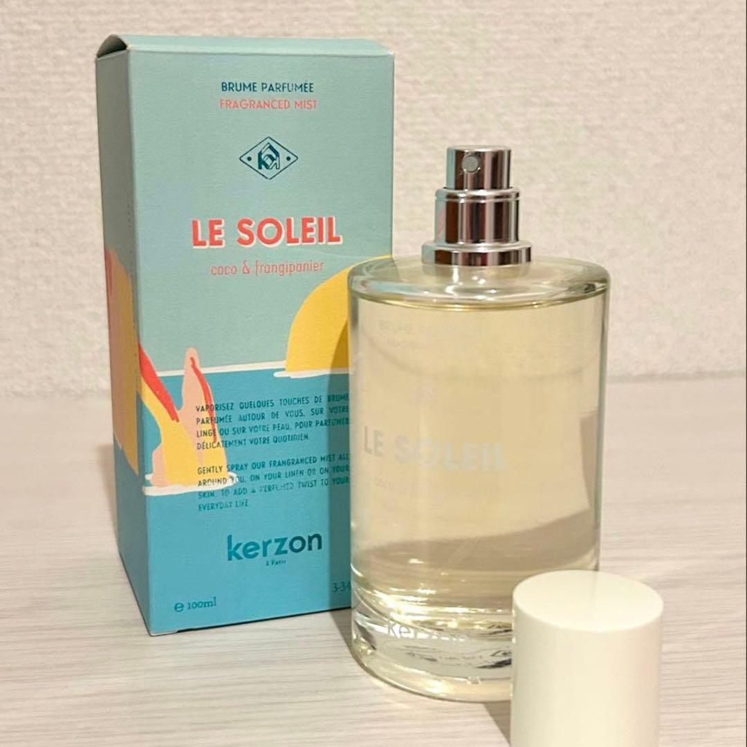 kerzon LE SOLEIL /太陽 EDT 100ml
