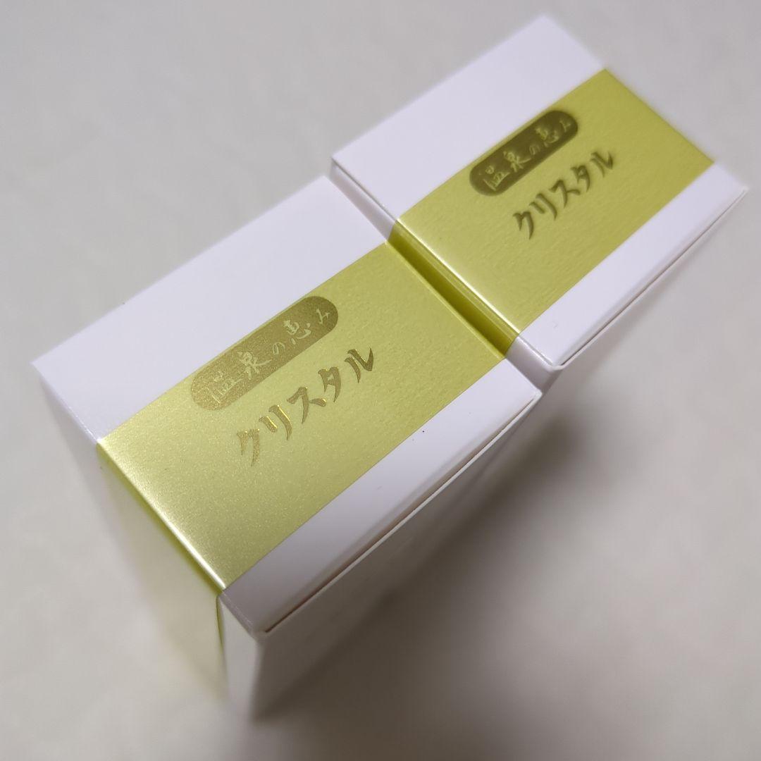 イオン化粧品 クリスタルエキス 3本セット