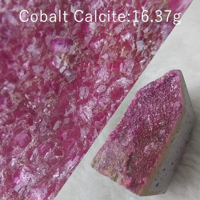 16.37g　コバルトカルサイト　方解石　鉱物標本　カルサイト