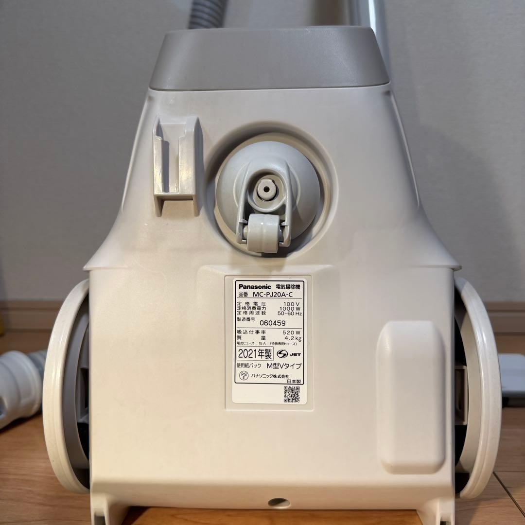 Panasonic パナソニック 掃除機 MC-PJ20A-C