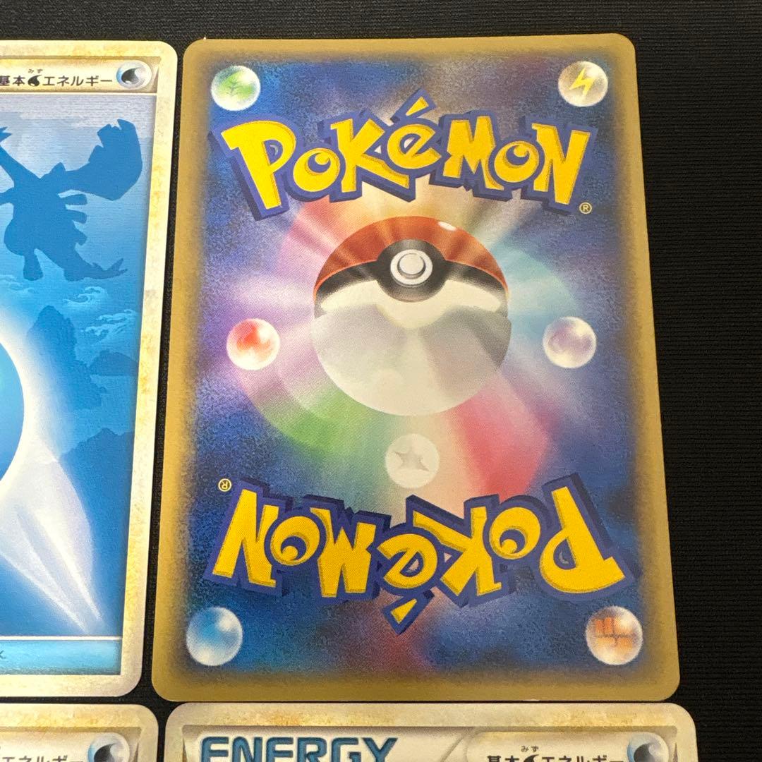 ポケモンカード LEGEND 水エネルギー