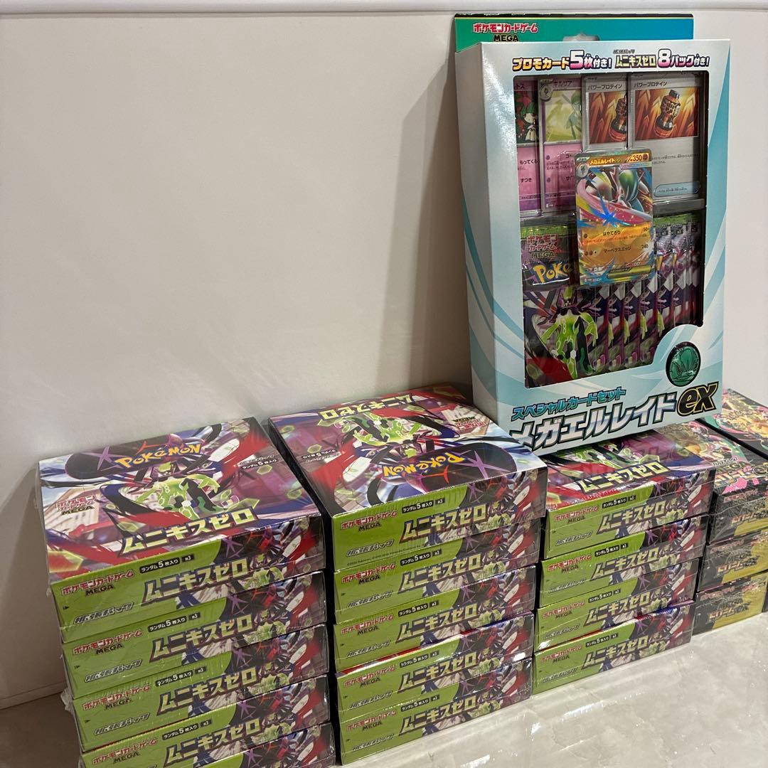 ポケカ　ドリーム　ムニキスゼロ　シュリンク付き20BOX
