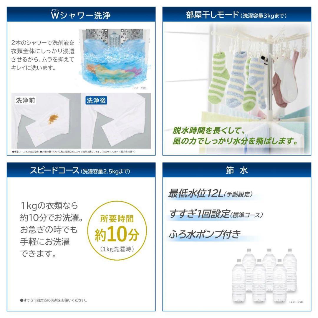 ★送料込み★2024年製 7kg TOSHIBA全自動洗濯機