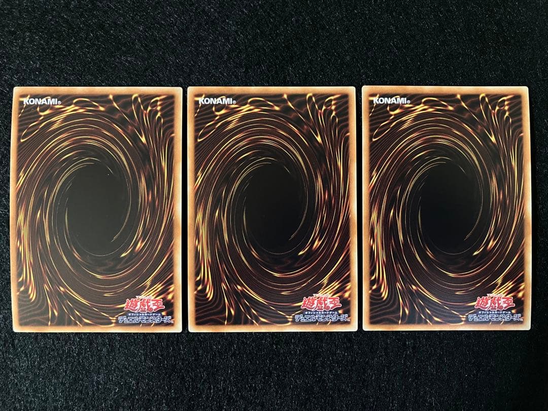 エフェクト・ヴェーラー　20TH-JPC81　シークレット　SE　美品　3枚