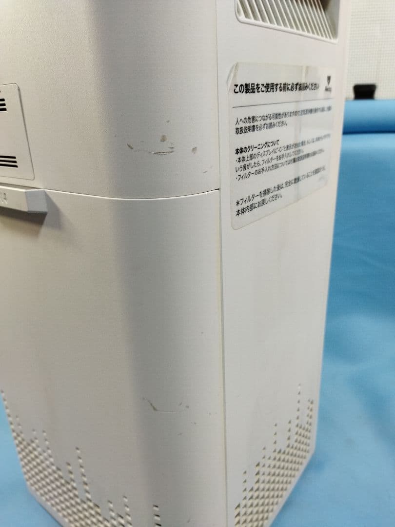 Airdog X3S 空気清浄機 KJ200F−X3 動作OK　白　ホワイト