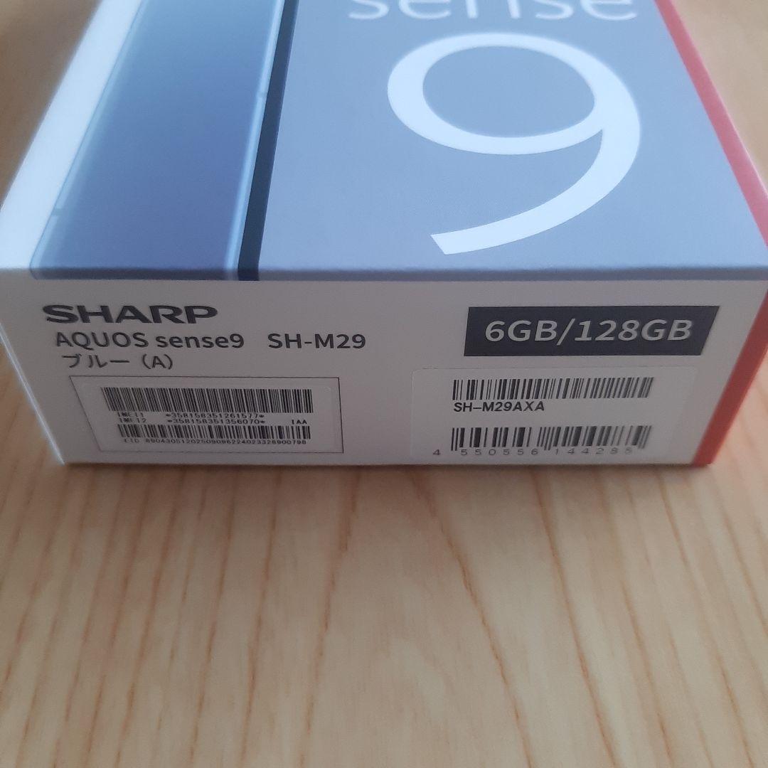 【新品未開封】 シャープ AQUOS sense9 6GB/128GB ブルー