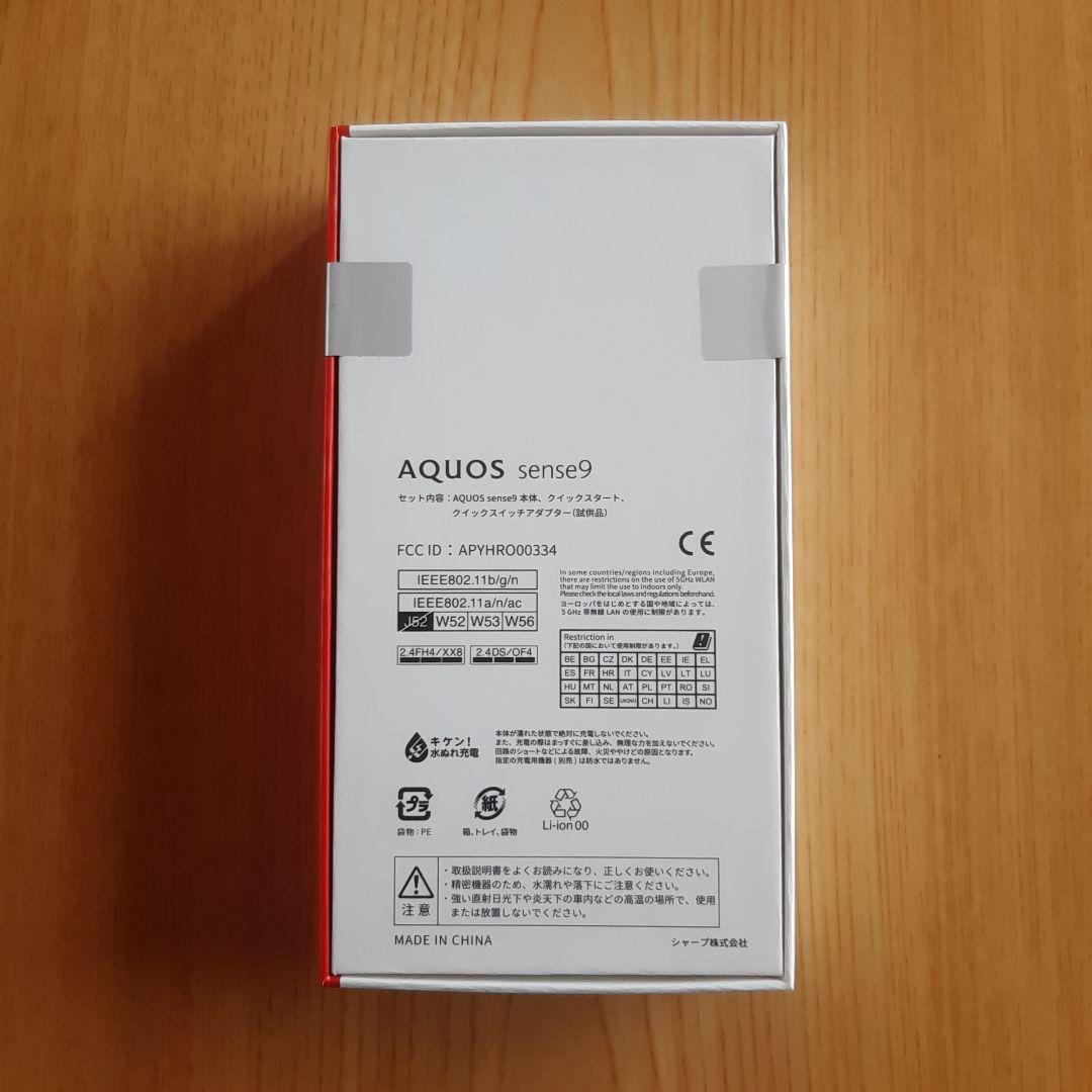 【新品未開封】 シャープ AQUOS sense9 6GB/128GB ブルー