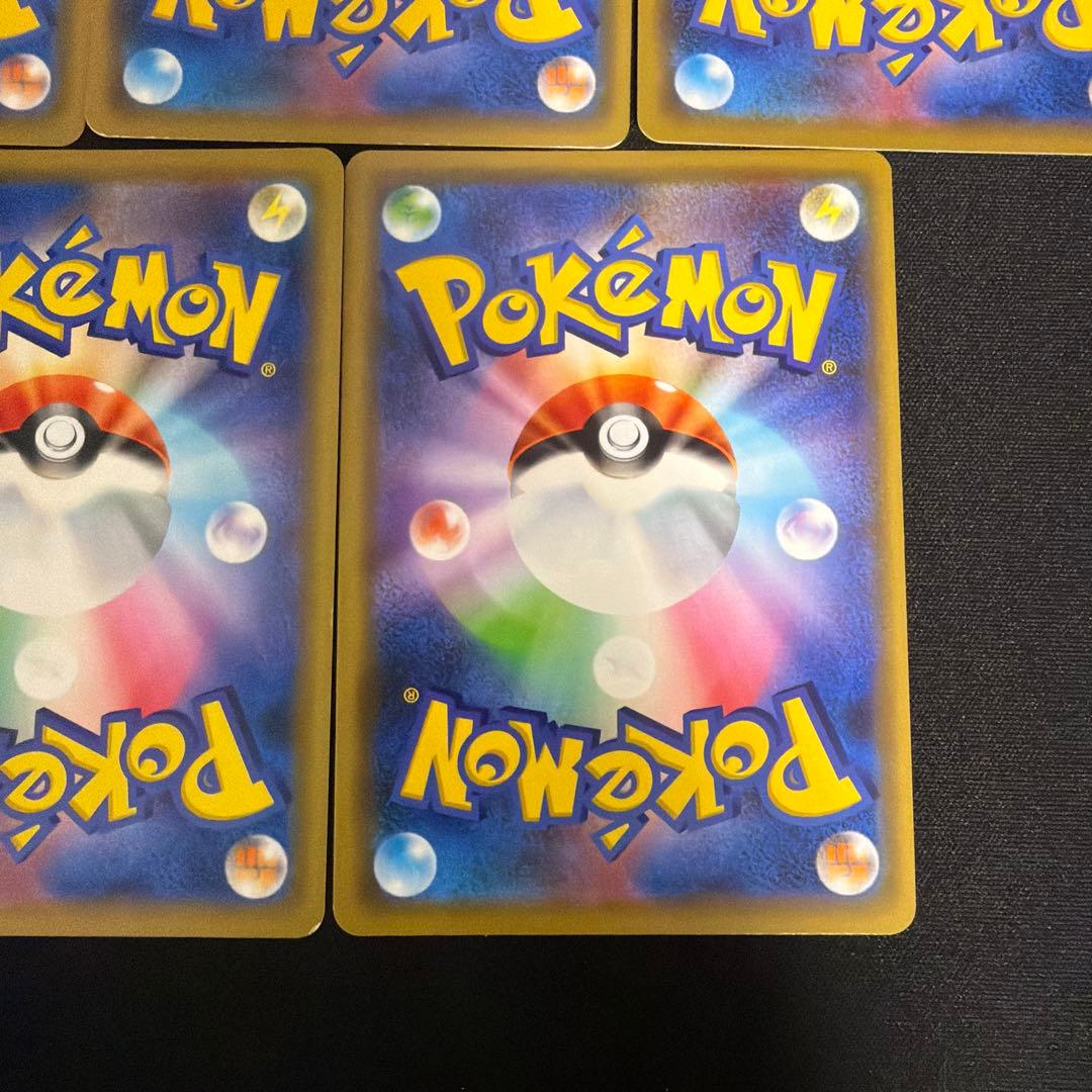 ポケモントゲピー&ピィ&ププリンGX RR TAG TEAM GX 7枚