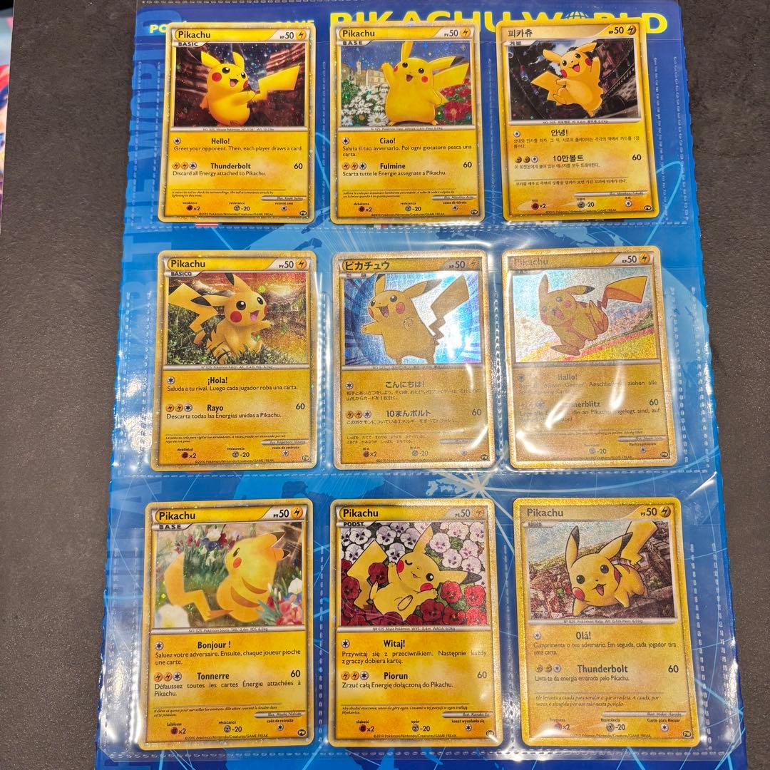 ポケモンカード　ピカチュウワールド　開封済み