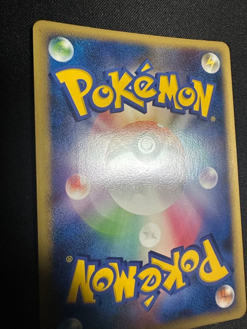 ポケモンカード　ポケギア 3.0