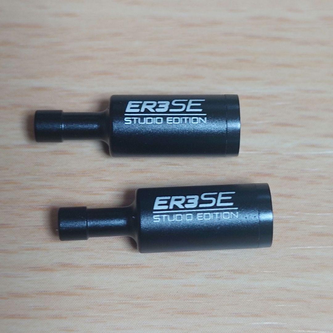 Etymotic research　ER3SE 本体のみ