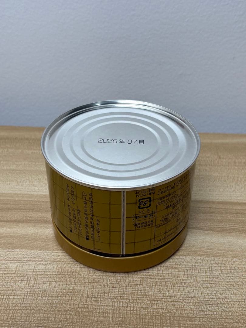 MATCHA 山政小山園 抹茶 小倉【OGURAYAMA】150g×1缶