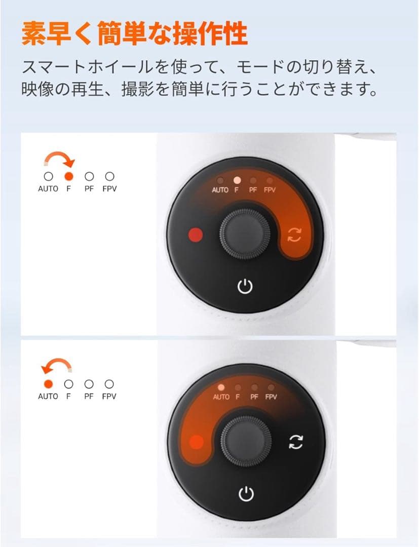 新品 未開封 廃盤 Insta360 Flow AI スマートフォン ジンバル