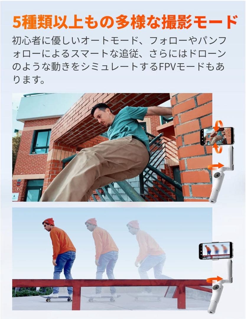 新品 未開封 廃盤 Insta360 Flow AI スマートフォン ジンバル