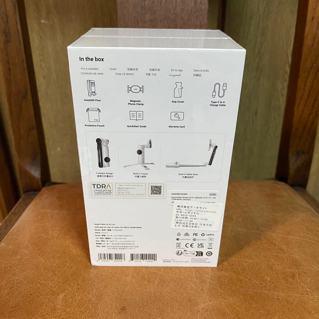 新品 未開封 廃盤 Insta360 Flow AI スマートフォン ジンバル