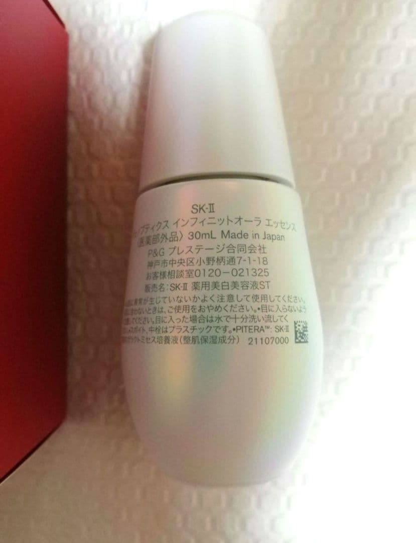【新製品】ジェノプティクス インフィニットオーラ エッセンス　30ml x1