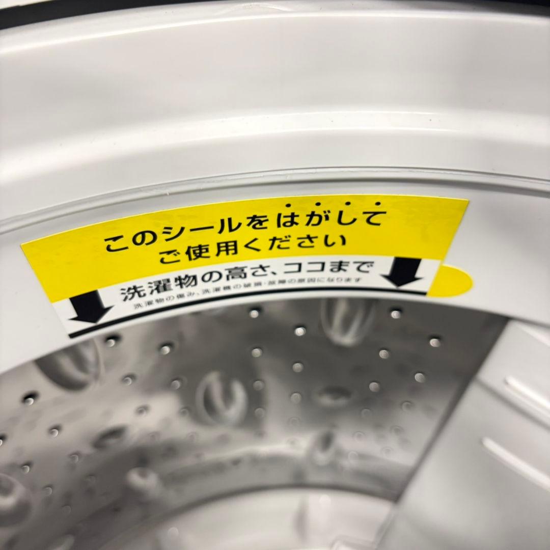 081 2025年製　超極美品　大人気モデル　アイリスオーヤマ　大容量　7キロ